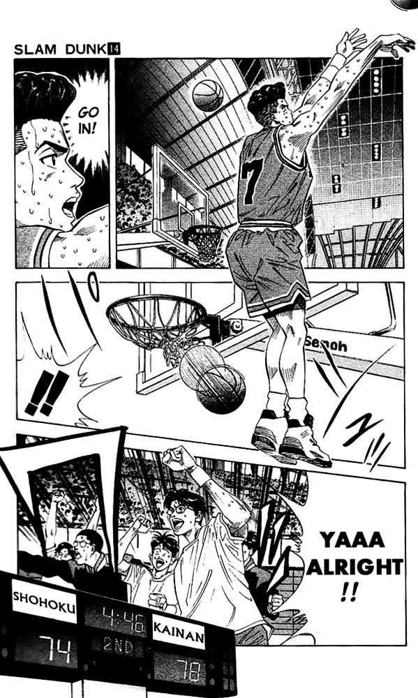 Slam Dunk, Chapter 124 image 08